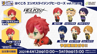 Helios Rising Heroes Hugkoro 傳輸線裝飾 Vol.1 (6 個入) Hugkoro Vol.1 (6 Pieces)【Helios Rising Heroes】