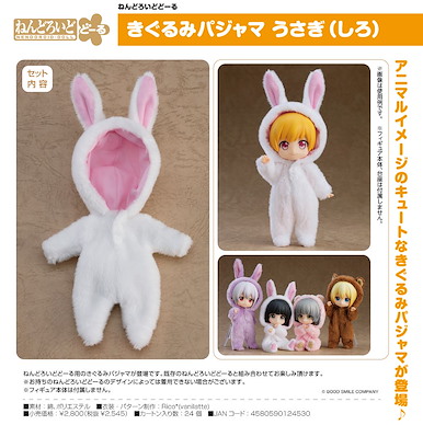 未分類 黏土娃 布偶睡衣 兔兔 (白色) Nendoroid Doll Kigurumi Pajamas Rabbit (White)
