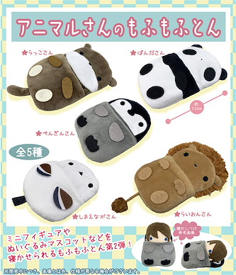 周邊配件 動物睡袋 扭蛋 (30 個入) Animal-san no Mofumofuton (30 Pieces)【Boutique Accessories】