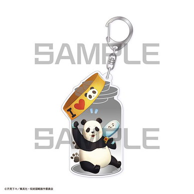 咒術迴戰 「胖達」瓶子 亞克力匙扣 CharaToria Acrylic Key Chain Panda【Jujutsu Kaisen】