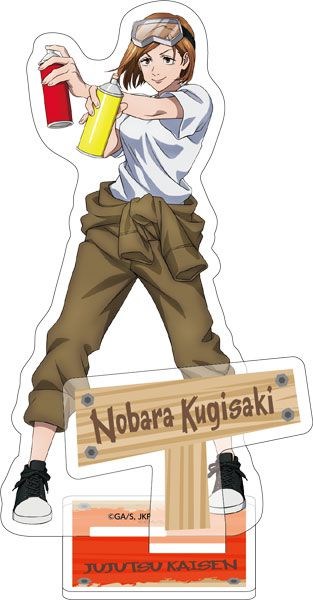 咒術迴戰 「釘崎野薔薇」DIY系列 亞克力企牌 Acrylic Stand (DIY Series) Nobara Kugisaki【Jujutsu Kaisen】