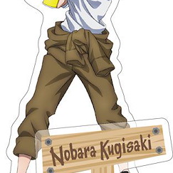 咒術迴戰 「釘崎野薔薇」DIY系列 亞克力企牌 Acrylic Stand (DIY Series) Nobara Kugisaki【Jujutsu Kaisen】