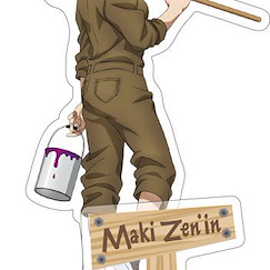 咒術迴戰 「禪院真希」DIY系列 亞克力企牌 Acrylic Stand (DIY Series) Maki Zenin【Jujutsu Kaisen】