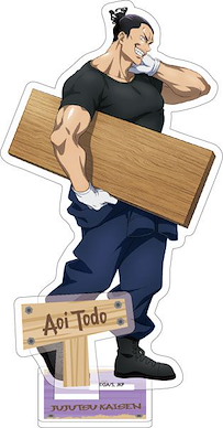 咒術迴戰 「東堂葵」DIY系列 亞克力企牌 Acrylic Stand (DIY Series) Aoi Todo【Jujutsu Kaisen】