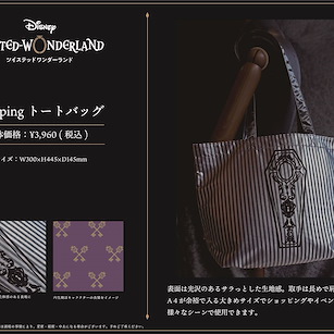 迪士尼扭曲樂園 shopping 手提袋 Shopping Tote Bag【Disney Twisted Wonderland】