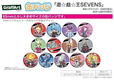 遊戲王 系列 「遊戲王SEVENS」收藏徽章 02 (Graff Art Design) (13 個入) Yu-Gi-Oh! SEVENS Can Badge 02 Graff Art Design (13 Pieces)【Yu-Gi-Oh!】