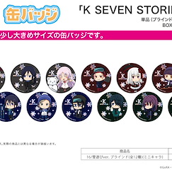 K 收藏徽章 16 雪遊 Ver. (Mini Character) (12 個入) Can Badge 16 Playing with Snow Ver. (Mini Character) (12 Pieces)【K Series】