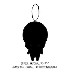 咒術迴戰 「真人」公仔掛飾 Ball Chain Mascot Mahito【Jujutsu Kaisen】