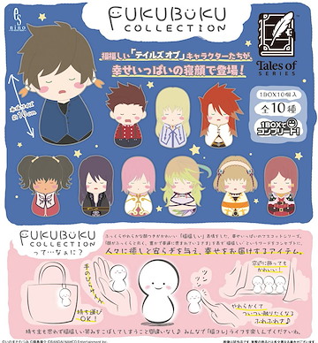 Tales of 傳奇系列 FUKUBUKU COLLECTION (10 個入) Fukubuku Collection Series Suyasuya Mascot (10 Pieces)【Tales of Series】