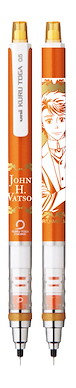 憂國的莫里亞蒂 「約翰」Kuru Toga 鉛芯筆 Kuru Toga Mechanical Pencil 7 John H. Watson【Moriarty the Patriot】