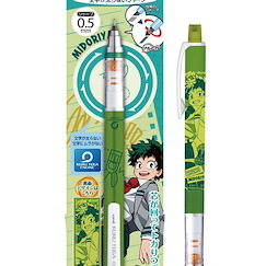 我的英雄學院 「綠谷出久」Kuru Toga 鉛芯筆 Vol.4 Kuru Toga Mechanical Pencil Vol. 4 1 Midoriya Izuku【My Hero Academia】