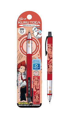 我的英雄學院 「切島銳兒郎」Kuru Toga 鉛芯筆 Vol.4 Kuru Toga Mechanical Pencil Vol. 4 6 Kirishima Eijiro【My Hero Academia】