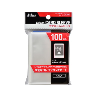 周邊配件 A'class 咭套 (66mm × 92mm) (100 枚入) A'class Clear Card Sleeve (66mm × 92mm) (100 Pieces)【Boutique Accessories】