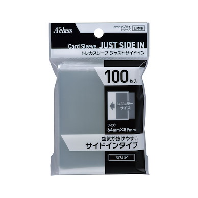 周邊配件 A'class 咭套 Just Side In 橫入式 (64mm × 89mm) (100 枚入) A'class Clear Card Sleeve Just Side In (64mm × 89mm) (100 Pieces)【Boutique Accessories】