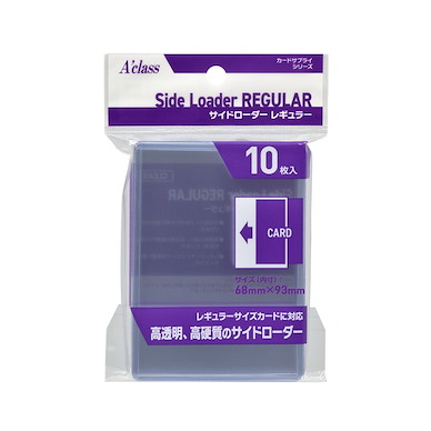 周邊配件 A'class 咭套 高透明 高硬質 橫入式 (66mm × 93mm) (10 枚入) A'class Side Loader Regular Card Protector Hard Clear Sleeve (10 Pieces)【Boutique Accessories】