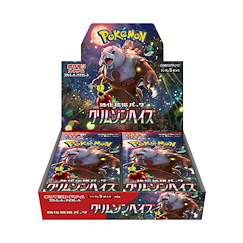 寵物小精靈系列 「寵物小精靈 朱／紫」遊戲咭 強化擴張 緋紅薄霧 (30 個入) Pokemon Card Game Scarlet & Violet Strengthening Expansion Pack Crimson Haze (30 Pieces)【Pokemon Series】