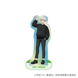 咒術迴戰 「狗卷棘」極光 亞克力企牌 Vol.3 Aurora Acrylic Stand Vol. 3 Inumaki Toge【Jujutsu Kaisen】