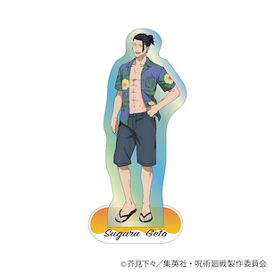 咒術迴戰 「夏油傑」沖繩 Ver. 極光 亞克力企牌 Vol.3 Aurora Acrylic Stand Vol. 3 Geto Suguru Mensore Ver.【Jujutsu Kaisen】