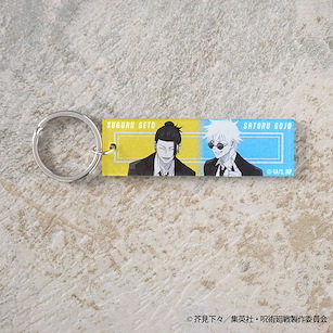 咒術迴戰 「五條悟 + 夏油傑」西裝 Ver. 亞克力匙扣 Metallic Acrylic Key Chain Suit Ver.【Jujutsu Kaisen】