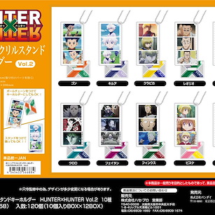 全職獵人 亞克力企牌 / 匙扣 (10 個入) Scenes Acrylic Stand Key Chain Vol. 2 (10 Pieces)【Hunter × Hunter】