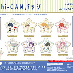 BLUE LOCK 藍色監獄 Hoshi-CAN × Sanrio 系列 星型徽章 (10 個入) Hoshi-Can Badge x Sanrio Characters (10 Pieces)【Blue Lock】