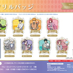 BLUE LOCK 藍色監獄 亞克力徽章 Sanrio 系列 (10 個入) Acrylic Badge x Sanrio Characters (10 Pieces)【Blue Lock】