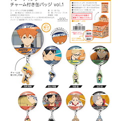排球少年!! 56mm 徽章吊飾 Vol.1 (8 個入) Can Badge with Charm Vol. 1 (8 Pieces)【Haikyu!!】