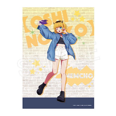 我推的孩子 「MEM 啾」牛仔服裝 B2 布海報 B2 Cloth Poster Denim Style Ver. MEM-cho【Oshi no Ko】