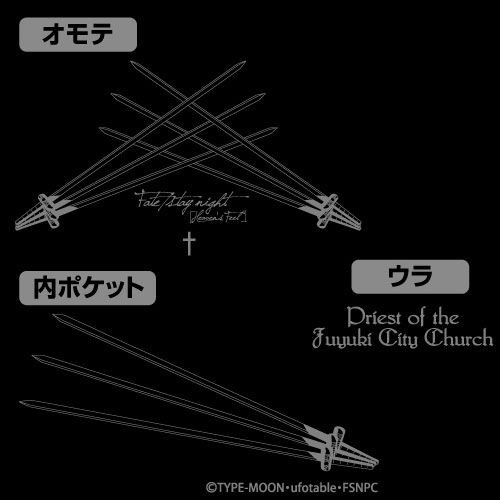 Fate系列 : 日版 「言峰綺禮」合成皮革 名片收納
