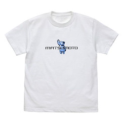 Vivy -Fluorite Eye's Song- (大碼)「松本」白色 T-Shirt Matsumoto T-Shirt /WHITE-L【Vivy -Fluorite Eye's Song-】