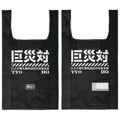 哥斯拉系列 「巨災対」全彩購物袋 Resurgence Kyosaitai Full Color Eco Bag【Godzilla】