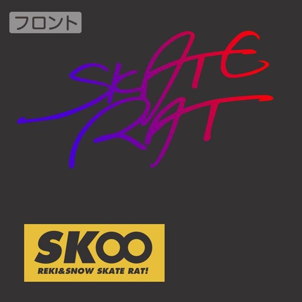 SK∞ : 日版 (中碼)「SKATERAT」墨黑色 T-Shirt