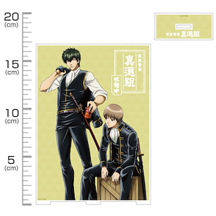 銀魂 「土方十四郎 + 沖田總悟」休息 亞克力企牌 (大) Toshiro Hijikata & Sougo Okita Omawari-san's Break Time Acrylic Stand (Large)【Gin Tama】