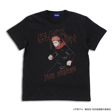 咒術迴戰 (細碼)「虎杖悠仁」黑閃 黑色 T-Shirt Yuji Itadori "Black Flash" T-Shirt /BLACK-S【Jujutsu Kaisen】