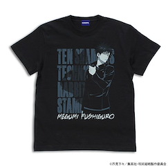 咒術迴戰 (大碼)「伏黑惠」脱兔 黑色 T-Shirt Megumi Fushiguro "Rabbit Escape" T-Shirt /BLACK-L【Jujutsu Kaisen】