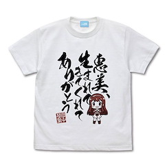 偶像大師 百萬人演唱會！ : 日版 (加大)「田中琴葉」恵美、生まれてきてくれてありがとう 白色 T-Shirt