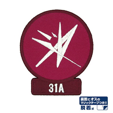 緋染天空 Heaven Burns Red 31A 部隊 標誌 魔術貼刺繡徽章 31A Squad Logo Removable Patch【HEAVEN BURNS RED】