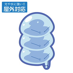 關於我轉生變成史萊姆這檔事 「莉姆露」史萊姆 室外對應 貼紙 (11.7cm × 7.3cm) Rimuru-sama Slimy Outdoor Compatible Sticker【That Time I Got Reincarnated as a Slime】