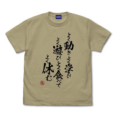 龍珠 (細碼)「亀仙流の教え」深卡其色 T-Shirt The Teachings of Kamesenryu T-Shirt /SAND KHAKI-S【Dragon Ball】