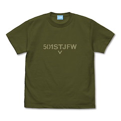 強襲魔女系列 : 日版 (加大)「第501統合戰鬥航空團」墨綠色 T-Shirt