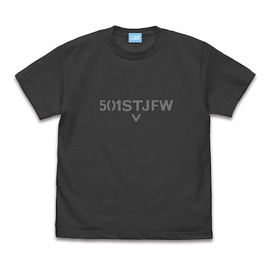 強襲魔女系列 (加大)「第501統合戰鬥航空團」墨黑色 T-Shirt 501st Joint Fighter Wing Vintage T-Shirt /SUMI-XL【Strike Witches Series】