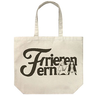 葬送的芙莉蓮 「芙莉蓮 + 費倫」米白 大容量 手提袋 Frieren & Fern Large Tote Bag /NATURAL【Frieren】