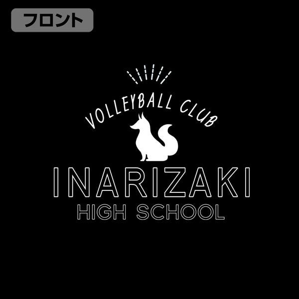 排球少年!! : 日版 (加大)「稻荷崎高校」Volleyball Club 黑色 薄身 外套