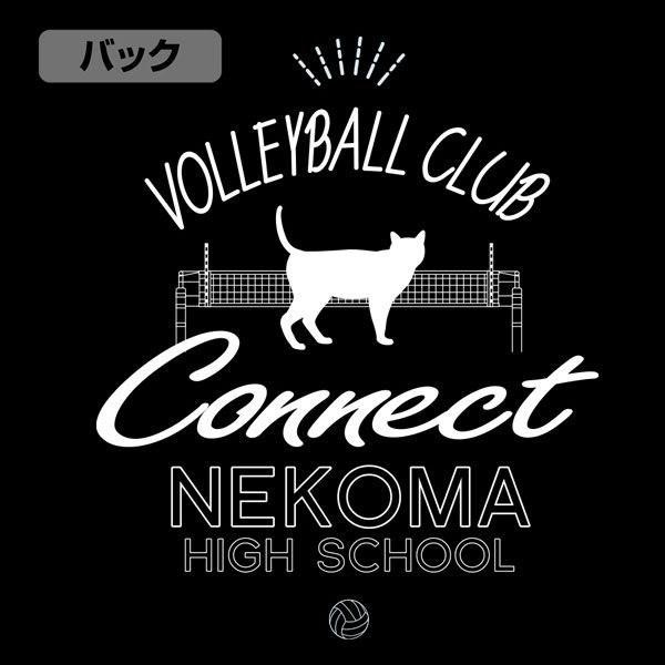 排球少年!! : 日版 (中碼)「音駒高中」Volleyball Club 黑色 薄身 外套