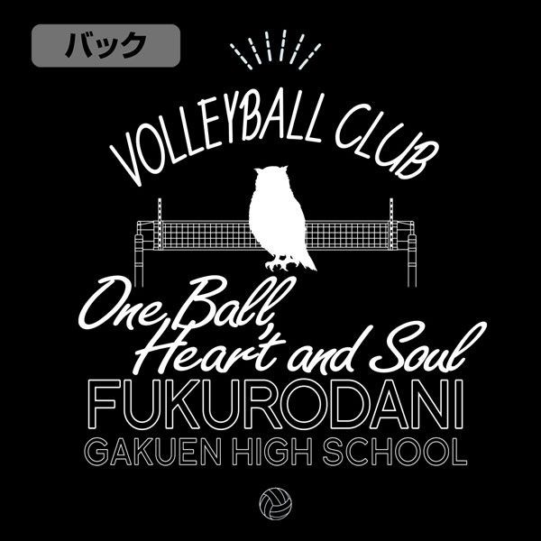 排球少年!! : 日版 (加大)「梟谷學園」Volleyball Club 黑色 薄身 外套