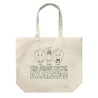 我推的孩子 「有馬加奈」青椒體操 米白 大容量 手提袋 The Green Pepper Exercise Large Tote Bag /NATURAL【Oshi no Ko】