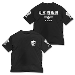 怪獸8號 : 日版 (加大) 日本防衛隊 第3部隊 寬鬆 黑色 T-Shirt