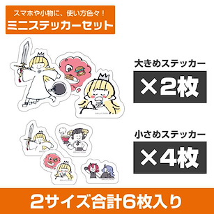 公主殿下，「拷問」的時間到了 「公主」迷你貼紙 Set (6 枚入) TV Anime Mini Sticker Set【Tis Time for Torture, Princess】