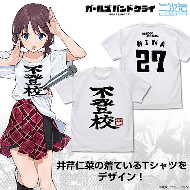 Girls Band Cry (細碼)「井芹仁菜」不登校 白色 T-Shirt Nina Iseri's "Futoukou" T-Shirt /WHITE-S【Girls Band Cry】