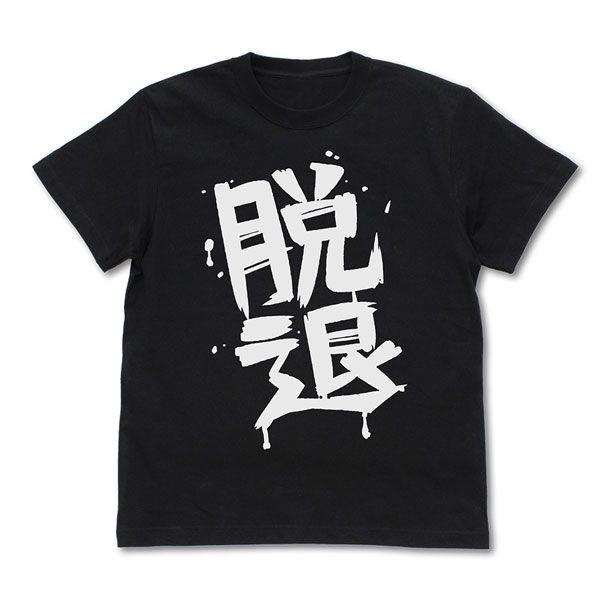 Girls Band Cry : 日版 (大碼)「河原木桃香」脱退 黑色 T-Shirt